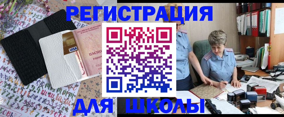 прописка паспорт в Сысерти