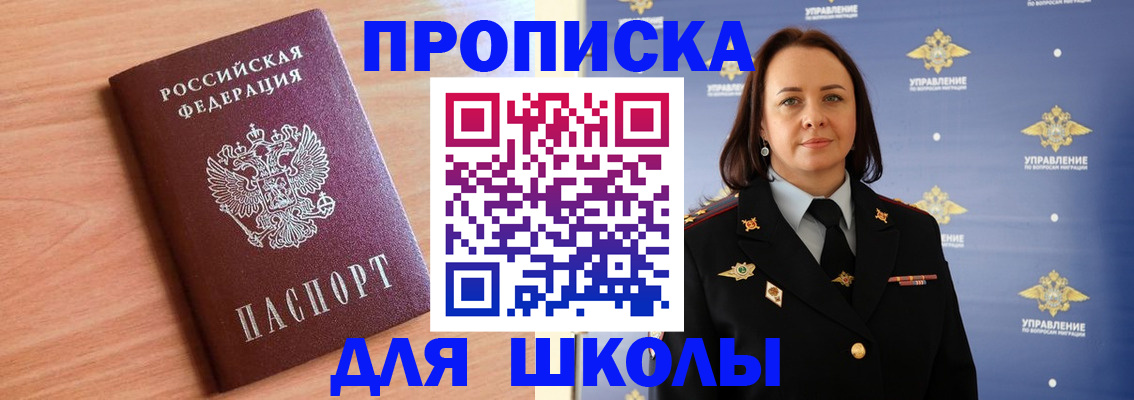 регистрация в Сысерти